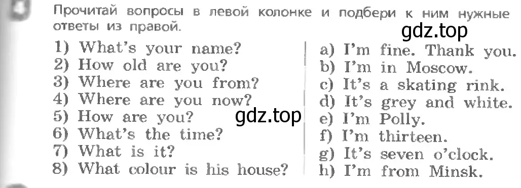 Условие номер 4 (страница 85) гдз по английскому языку 3 класс Афанасьева, Михеева, учебник 1 часть