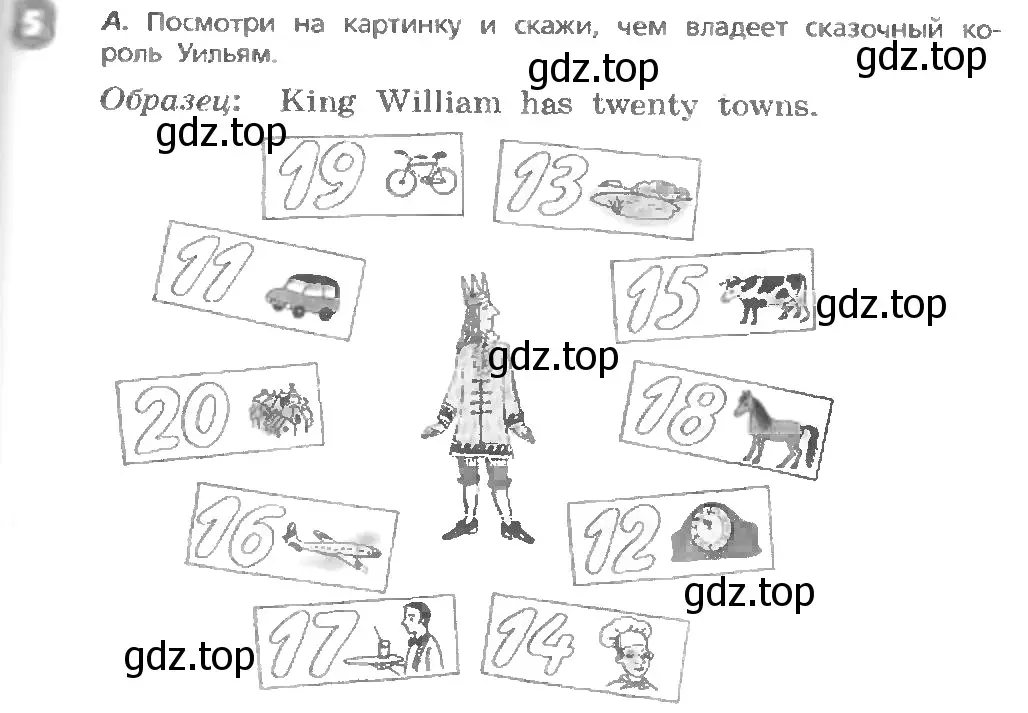 Условие номер 5 (страница 85) гдз по английскому языку 3 класс Афанасьева, Михеева, учебник 1 часть