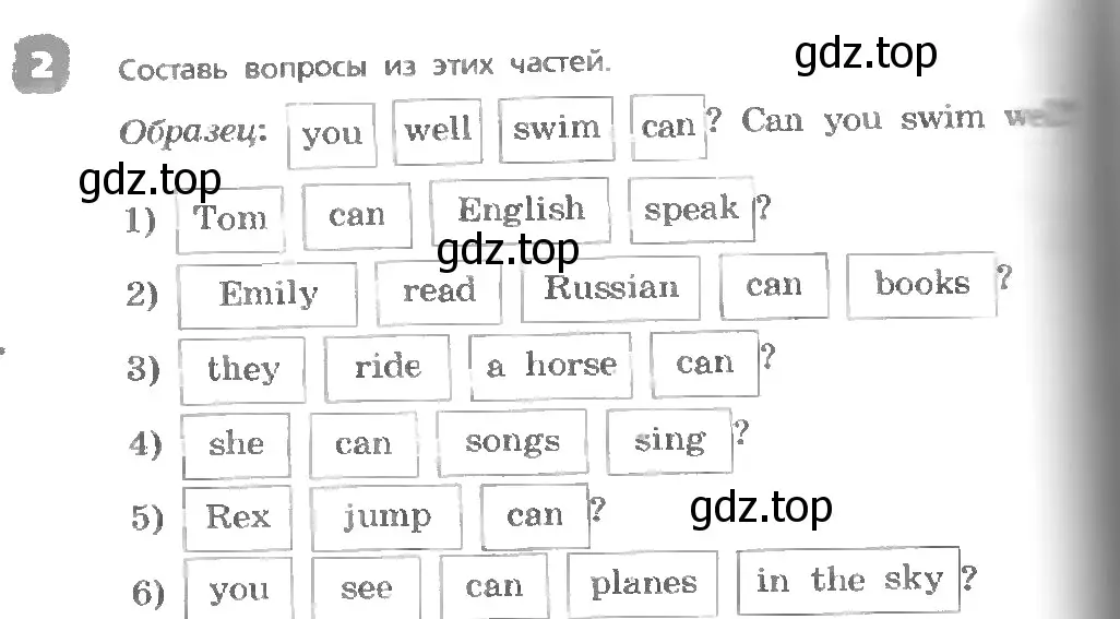 Условие номер 2 (страница 88) гдз по английскому языку 3 класс Афанасьева, Михеева, учебник 1 часть