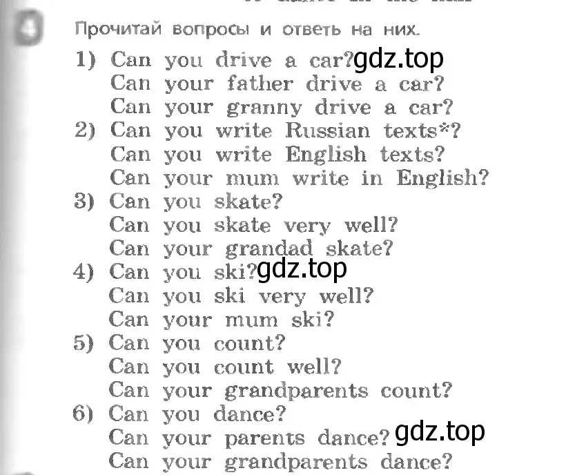 Условие номер 4 (страница 89) гдз по английскому языку 3 класс Афанасьева, Михеева, учебник 1 часть