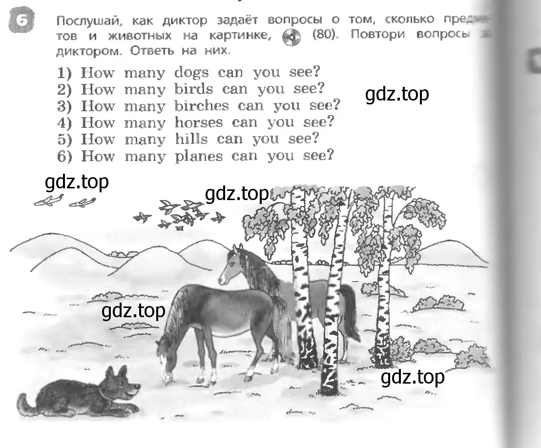 Условие номер 6 (страница 90) гдз по английскому языку 3 класс Афанасьева, Михеева, учебник 1 часть