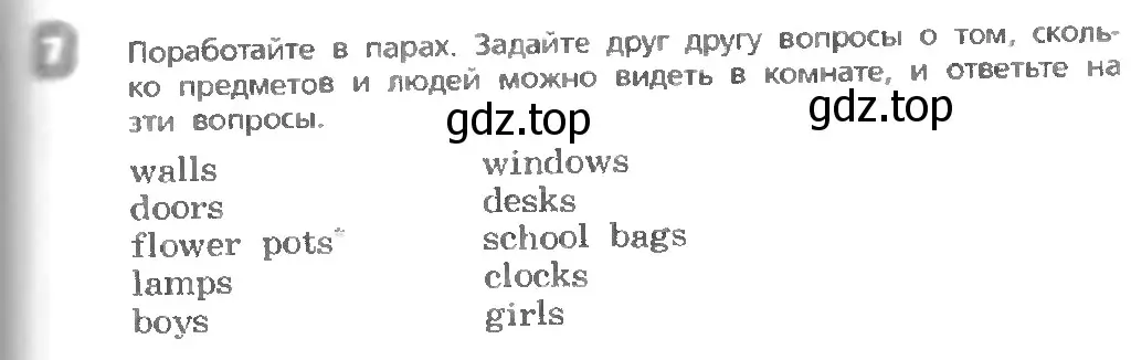 Условие номер 7 (страница 91) гдз по английскому языку 3 класс Афанасьева, Михеева, учебник 1 часть