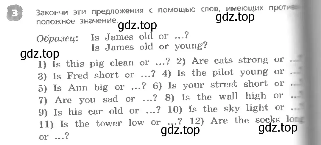 Условие номер 3 (страница 92) гдз по английскому языку 3 класс Афанасьева, Михеева, учебник 1 часть