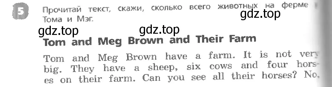 Условие номер 5 (страница 92) гдз по английскому языку 3 класс Афанасьева, Михеева, учебник 1 часть