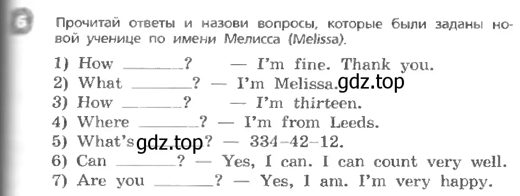 Условие номер 6 (страница 97) гдз по английскому языку 3 класс Афанасьева, Михеева, учебник 1 часть