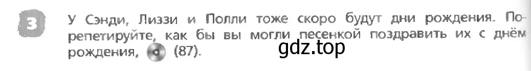 Условие номер 3 (страница 100) гдз по английскому языку 3 класс Афанасьева, Михеева, учебник 1 часть