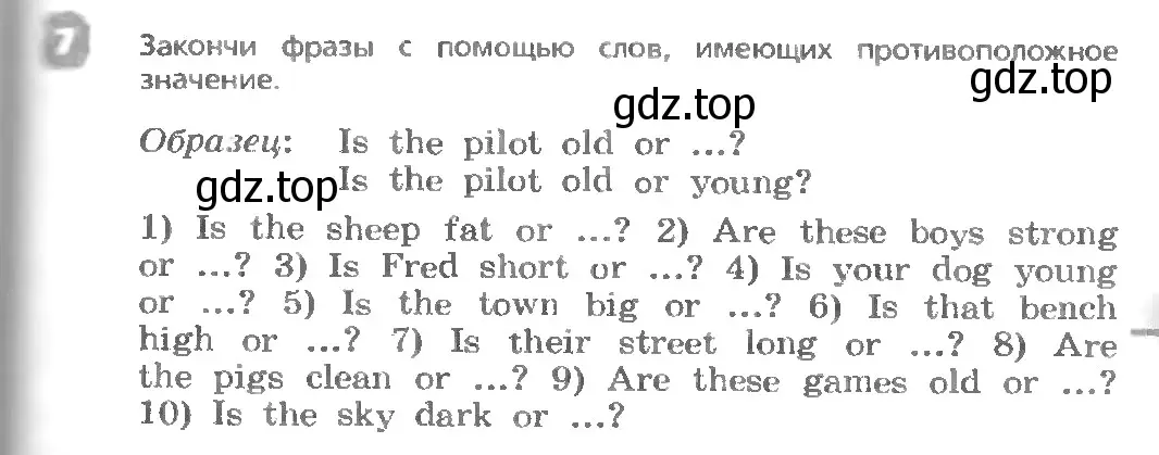 Условие номер 7 (страница 103) гдз по английскому языку 3 класс Афанасьева, Михеева, учебник 1 часть