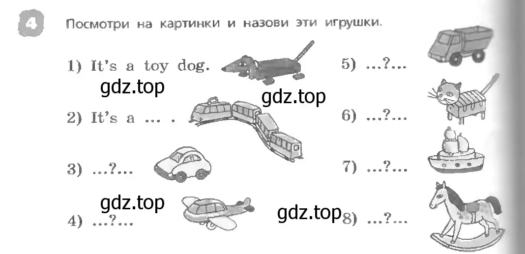 Условие номер 4 (страница 104) гдз по английскому языку 3 класс Афанасьева, Михеева, учебник 1 часть