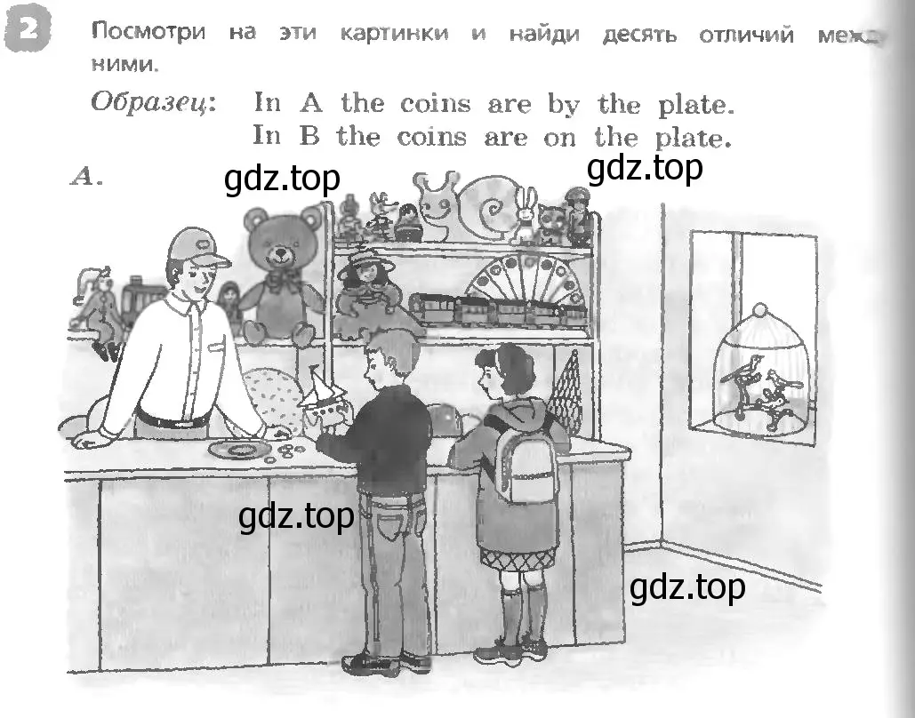 Условие номер 2 (страница 106) гдз по английскому языку 3 класс Афанасьева, Михеева, учебник 1 часть