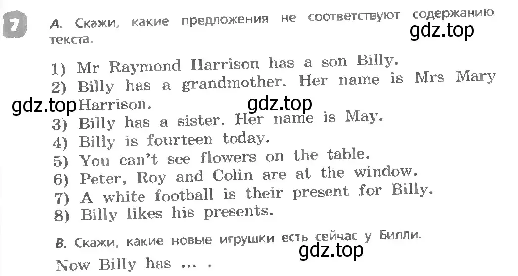 Условие номер 7 (страница 109) гдз по английскому языку 3 класс Афанасьева, Михеева, учебник 1 часть