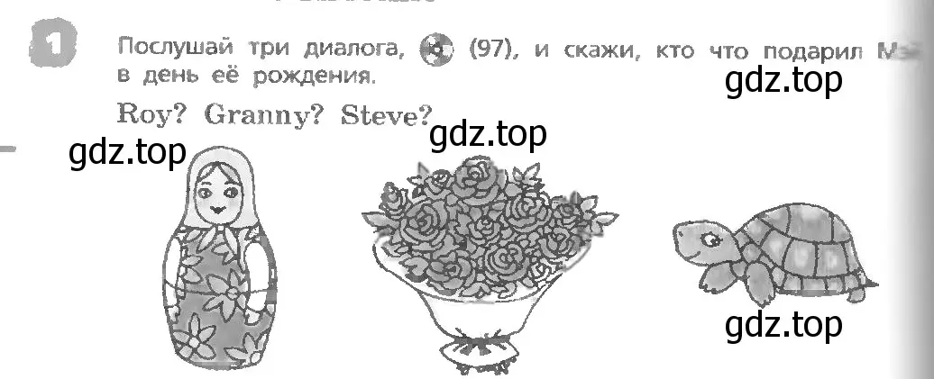 Условие номер 1 (страница 110) гдз по английскому языку 3 класс Афанасьева, Михеева, учебник 1 часть