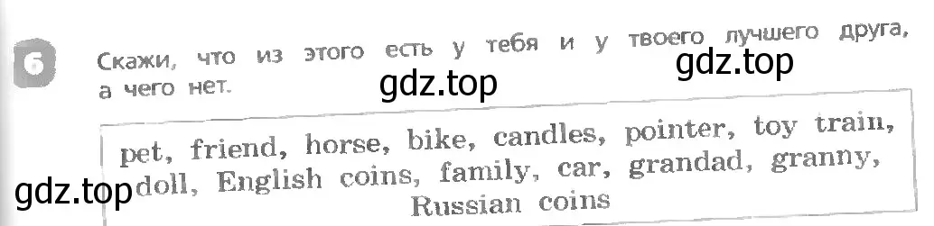 Условие номер 6 (страница 113) гдз по английскому языку 3 класс Афанасьева, Михеева, учебник 1 часть