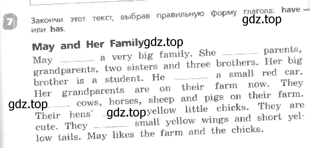 Условие номер 7 (страница 113) гдз по английскому языку 3 класс Афанасьева, Михеева, учебник 1 часть