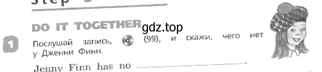 Условие номер 1 (страница 113) гдз по английскому языку 3 класс Афанасьева, Михеева, учебник 1 часть