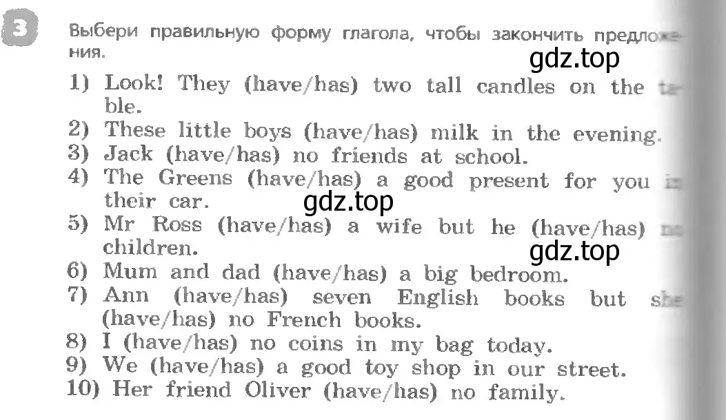 Условие номер 3 (страница 114) гдз по английскому языку 3 класс Афанасьева, Михеева, учебник 1 часть