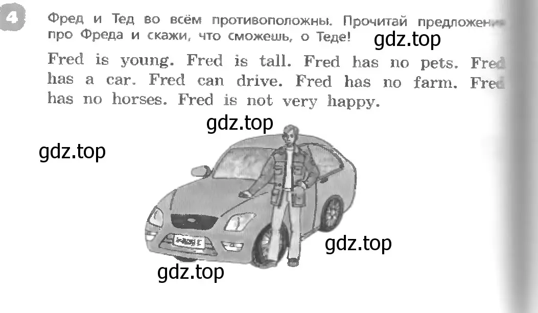 Условие номер 4 (страница 114) гдз по английскому языку 3 класс Афанасьева, Михеева, учебник 1 часть