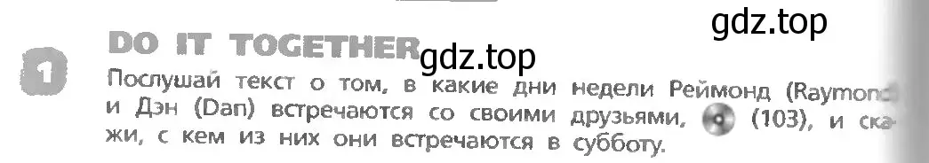 Условие номер 1 (страница 116) гдз по английскому языку 3 класс Афанасьева, Михеева, учебник 1 часть