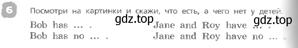 Условие номер 6 (страница 118) гдз по английскому языку 3 класс Афанасьева, Михеева, учебник 1 часть