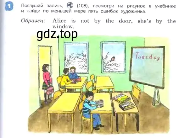 Условие номер 1 (страница 3) гдз по английскому языку 3 класс Афанасьева, Михеева, учебник 2 часть