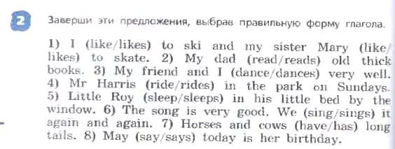 Условие номер 2 (страница 4) гдз по английскому языку 3 класс Афанасьева, Михеева, учебник 2 часть