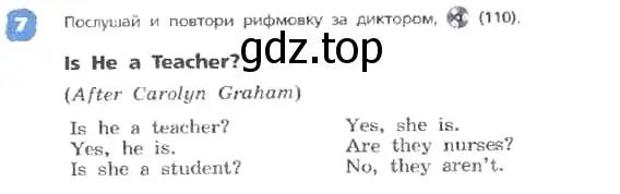 Условие номер 7 (страница 5) гдз по английскому языку 3 класс Афанасьева, Михеева, учебник 2 часть