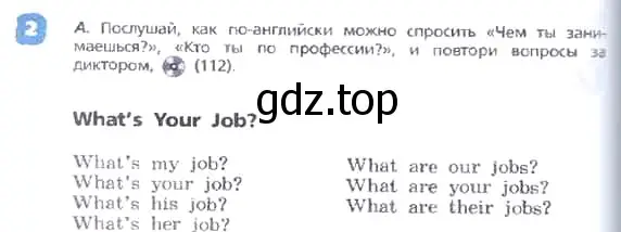 Условие номер 2 (страница 6) гдз по английскому языку 3 класс Афанасьева, Михеева, учебник 2 часть