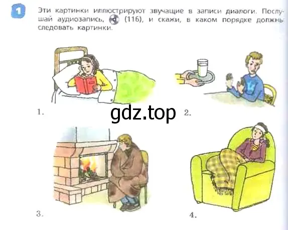 Условие номер 1 (страница 10) гдз по английскому языку 3 класс Афанасьева, Михеева, учебник 2 часть