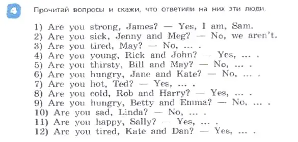 Условие номер 4 (страница 11) гдз по английскому языку 3 класс Афанасьева, Михеева, учебник 2 часть