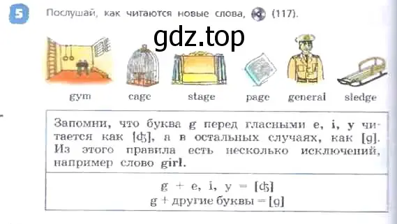 Условие номер 5 (страница 12) гдз по английскому языку 3 класс Афанасьева, Михеева, учебник 2 часть