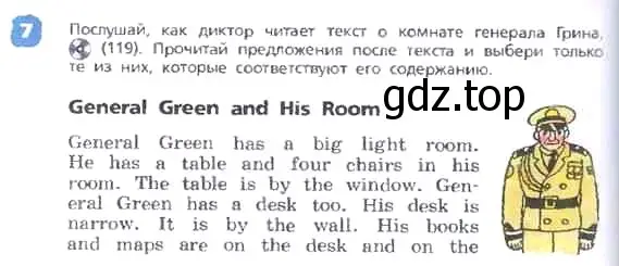 Условие номер 7 (страница 12) гдз по английскому языку 3 класс Афанасьева, Михеева, учебник 2 часть