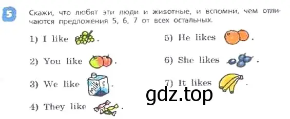 Условие номер 5 (страница 15) гдз по английскому языку 3 класс Афанасьева, Михеева, учебник 2 часть