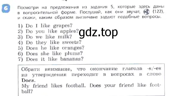 Условие номер 6 (страница 15) гдз по английскому языку 3 класс Афанасьева, Михеева, учебник 2 часть