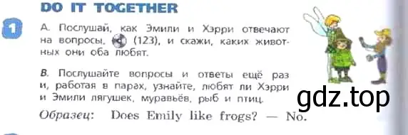 Условие номер 1 (страница 16) гдз по английскому языку 3 класс Афанасьева, Михеева, учебник 2 часть