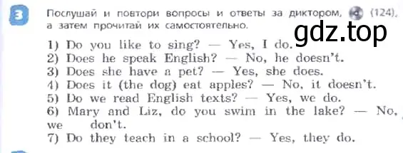 Условие номер 3 (страница 17) гдз по английскому языку 3 класс Афанасьева, Михеева, учебник 2 часть