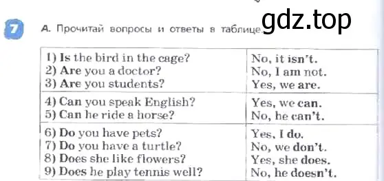 Условие номер 7 (страница 18) гдз по английскому языку 3 класс Афанасьева, Михеева, учебник 2 часть