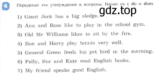 Условие номер 6 (страница 23) гдз по английскому языку 3 класс Афанасьева, Михеева, учебник 2 часть