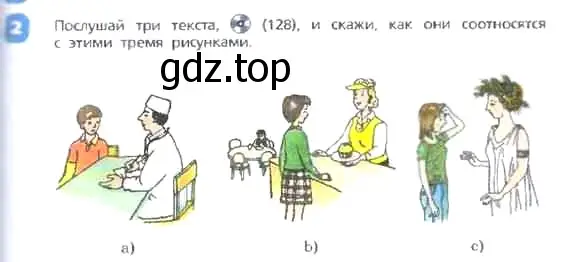 Условие номер 2 (страница 25) гдз по английскому языку 3 класс Афанасьева, Михеева, учебник 2 часть