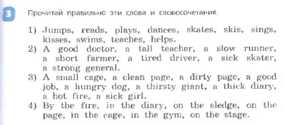 Условие номер 3 (страница 25) гдз по английскому языку 3 класс Афанасьева, Михеева, учебник 2 часть