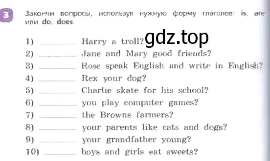 Условие номер 3 (страница 30) гдз по английскому языку 3 класс Афанасьева, Михеева, учебник 2 часть