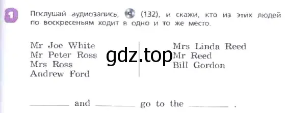 Условие номер 1 (страница 33) гдз по английскому языку 3 класс Афанасьева, Михеева, учебник 2 часть