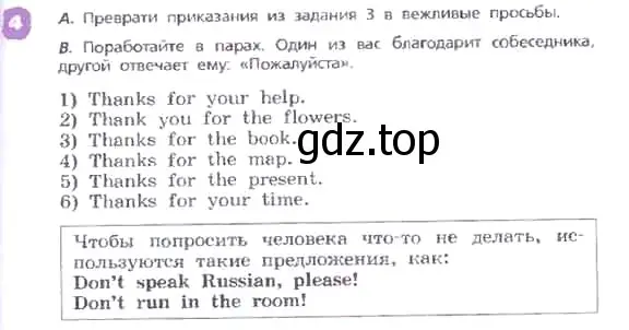 Условие номер 4 (страница 39) гдз по английскому языку 3 класс Афанасьева, Михеева, учебник 2 часть