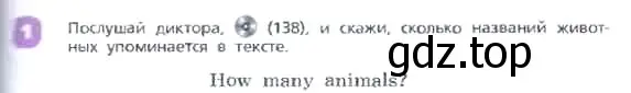 Условие номер 1 (страница 41) гдз по английскому языку 3 класс Афанасьева, Михеева, учебник 2 часть