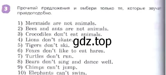 Условие номер 3 (страница 42) гдз по английскому языку 3 класс Афанасьева, Михеева, учебник 2 часть