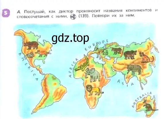 Условие номер 5 (страница 43) гдз по английскому языку 3 класс Афанасьева, Михеева, учебник 2 часть