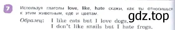 Условие номер 7 (страница 44) гдз по английскому языку 3 класс Афанасьева, Михеева, учебник 2 часть