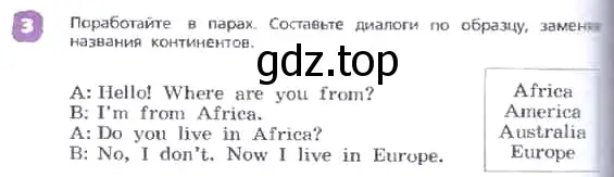 Условие номер 3 (страница 46) гдз по английскому языку 3 класс Афанасьева, Михеева, учебник 2 часть