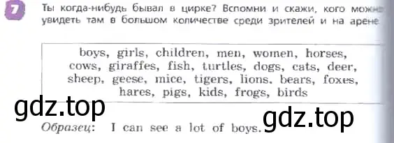 Условие номер 7 (страница 48) гдз по английскому языку 3 класс Афанасьева, Михеева, учебник 2 часть