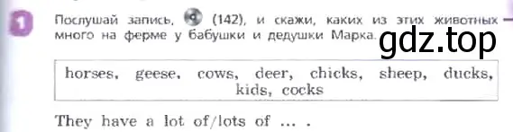 Условие номер 1 (страница 49) гдз по английскому языку 3 класс Афанасьева, Михеева, учебник 2 часть