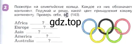 Условие номер 2 (страница 49) гдз по английскому языку 3 класс Афанасьева, Михеева, учебник 2 часть