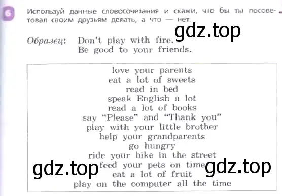 Условие номер 6 (страница 51) гдз по английскому языку 3 класс Афанасьева, Михеева, учебник 2 часть